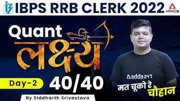 IBPS RRB PO/CLERK 2022 Maths | Quant Target 40/40 Day 2 | Maths by Siddharth Srivastava