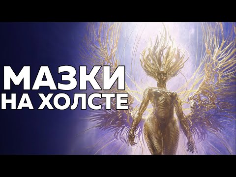 Babylon’s Fall (видео)