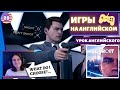 АНГЛИЙСКИЙ ПО ИГРАМ - Detroit: Become Human 29 часть