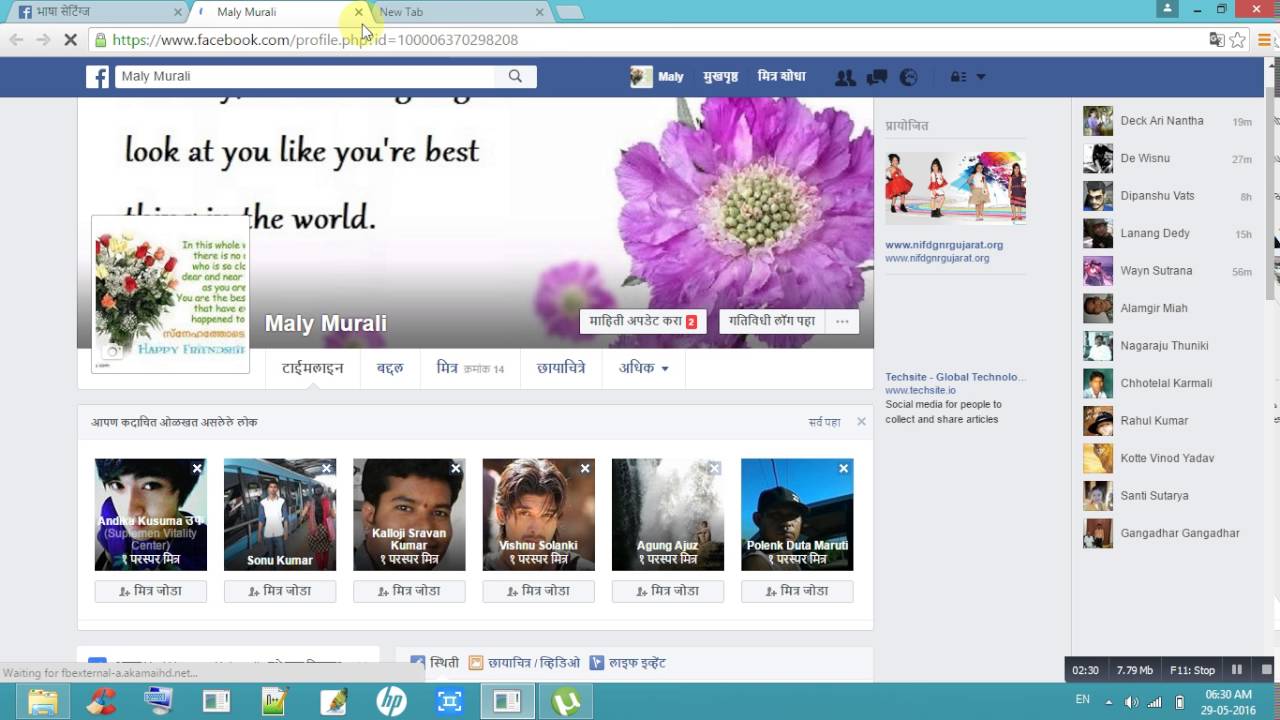 Facebook Esl One Facebook Esl One