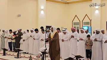 صلاة التراويح ليلة 15 رمضان 1446هـ تلاوة فريدة محبرة بالحجاز للقارئ #عبدالرحمن_النغري