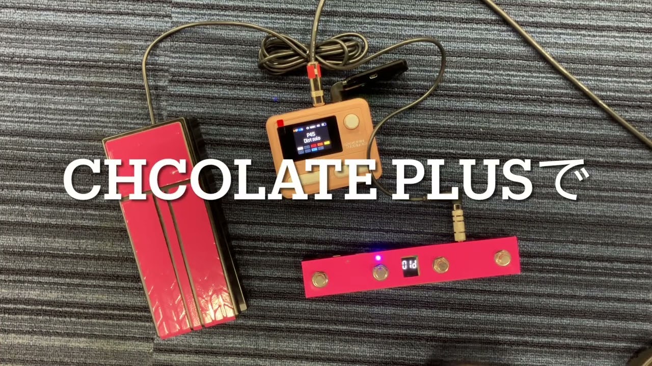 POCKET MASTERをCHOCOLATE PLUSでコントロール！！ - YouTube