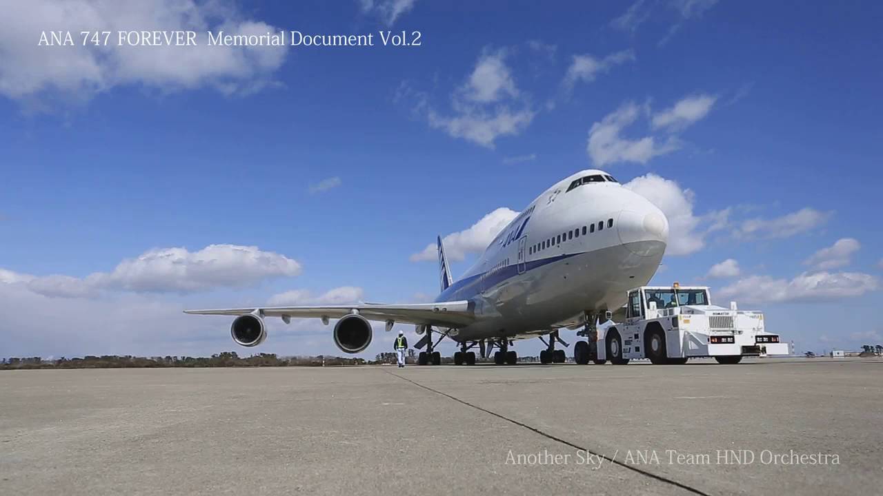 ANA 747 FOREVER Memorial Document Vol 2 ANA Team HND Orchestra