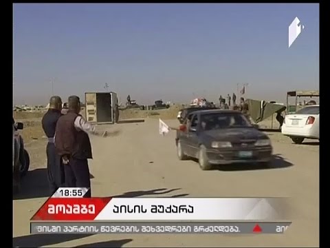 ISIS-ი ახალ მიმართვას ავრცელებს და თურქეთს ემუქრება