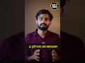 प्रेम की काहीतरी काळं रहस्य?