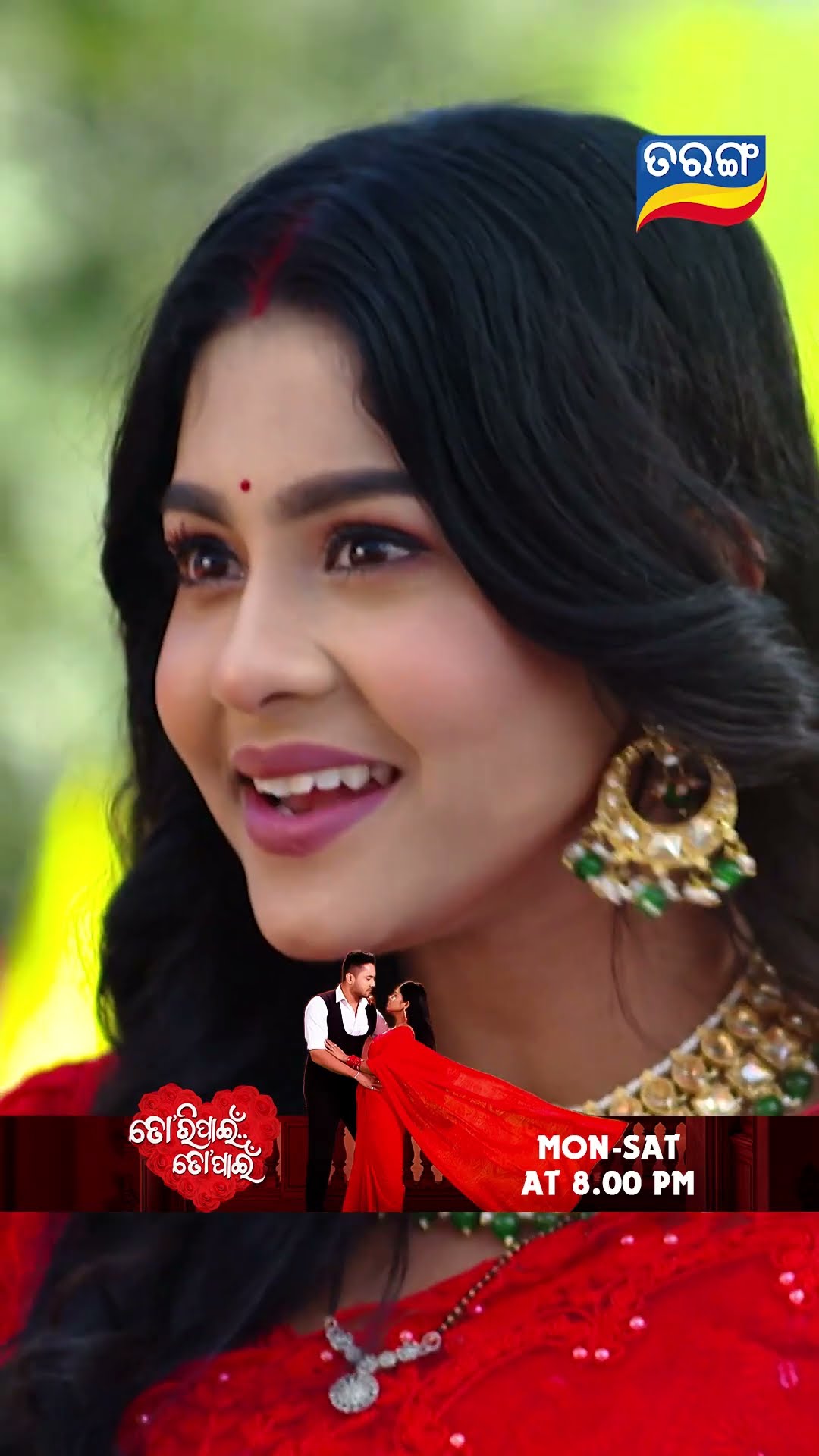 Tori Pain To Pain | Shorts | TPTP@ 8.00PM | Odia Serial–Tarang TV
