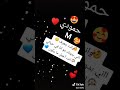 لك حمودي مالك مالك منو شاغلك بالك
