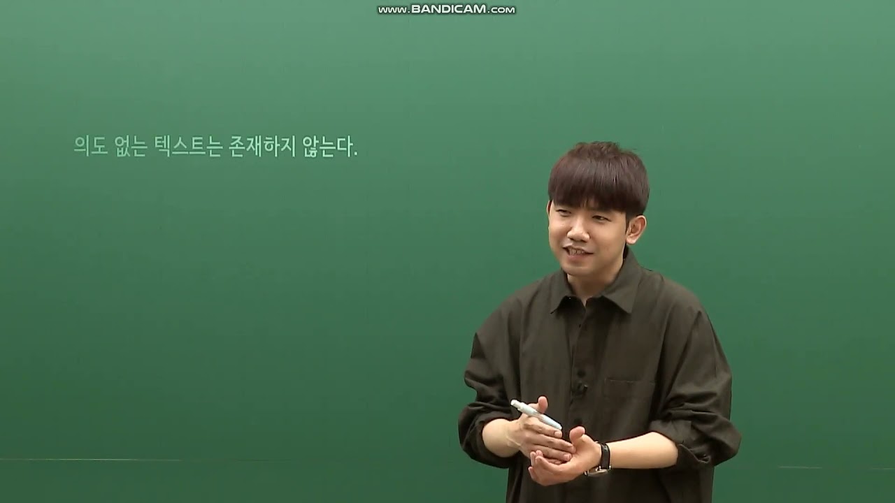 반말각 잡는 김승리