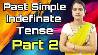 Past Simple Tense  exercise  ( Part 2 ) सीखें  Tense अब आसानी से