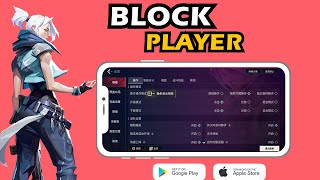 VALORANT Mobile How to block or unblock player How To Unblock Someone On Valorant