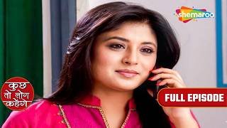 Kuch Toh Log Kahenge  17 May 2026   Episode 78  Romantic Family Drama  Shemaroo Tv Serial