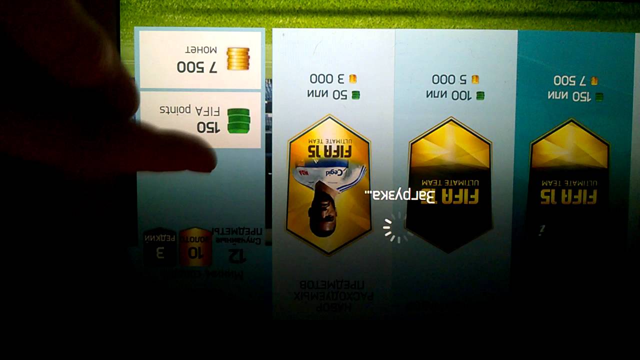 квиксел озила герой ! (FIFA 16 IOS) ...