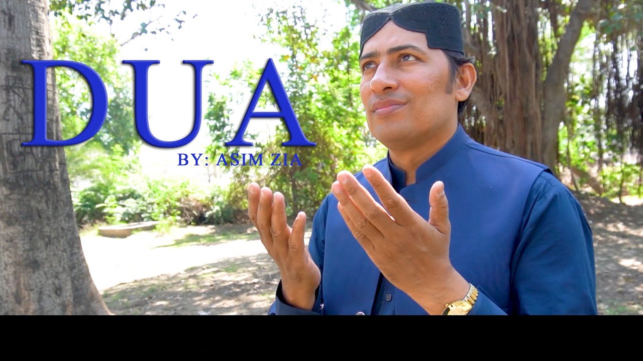 DUA by Asim Zia