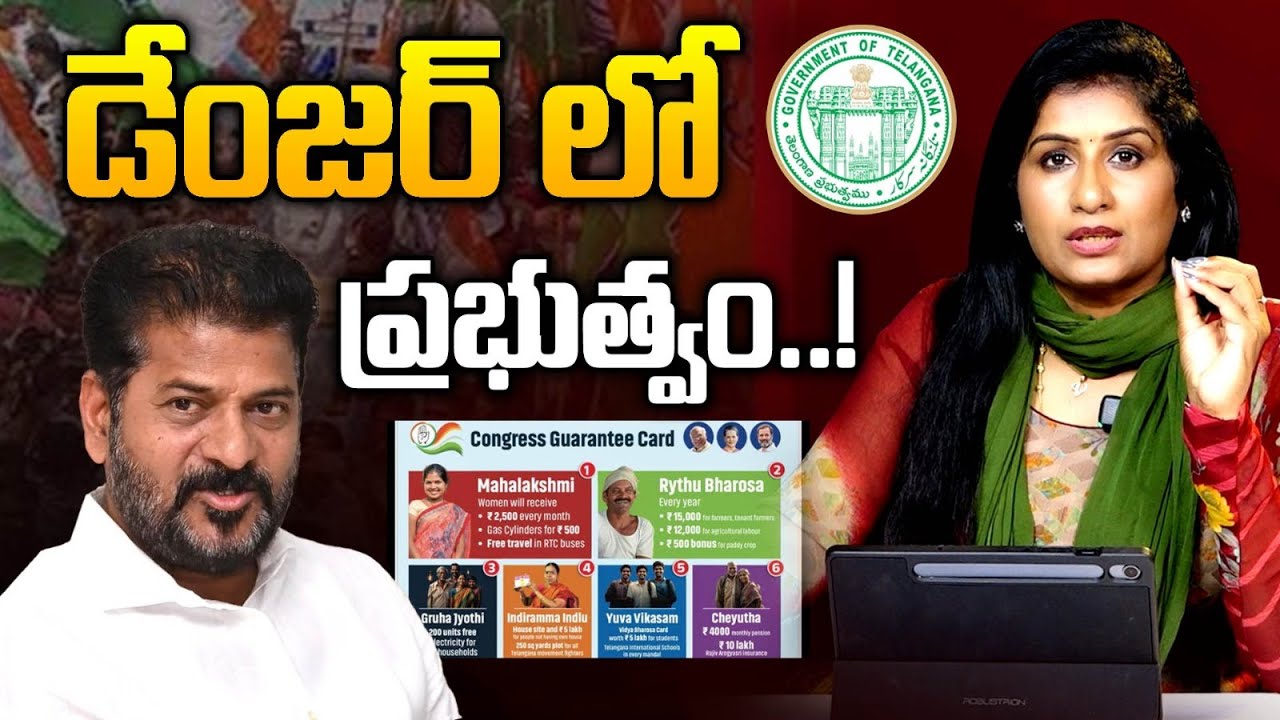 Burning issue 🚨🚨 : Journalist Vijaya Reddy Analysis On Congress Govt | CM Revanth Reddy | MT