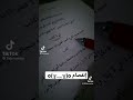 إنفصام   يوتيوب تعزي