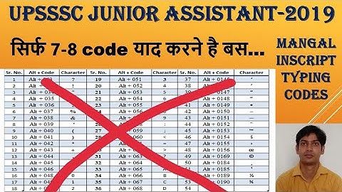 mangal inscript codes