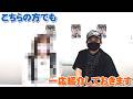 別活動の新グループの相方をこちらでも紹介しておきます【Room3の見れるラジオ】