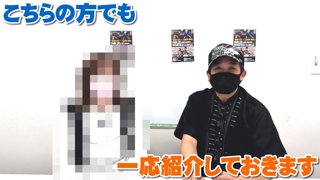 別活動の新グループの相方をこちらでも紹介しておきます【Room3の見れるラジオ】