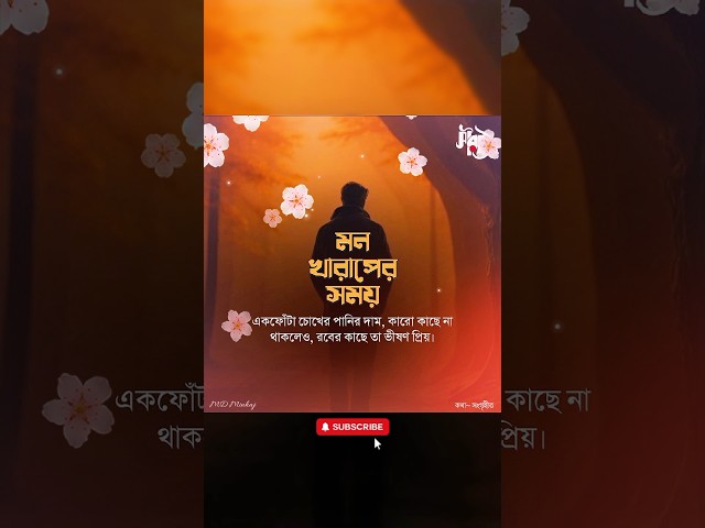 #motivation #islamic #viralvideo ‎#reels #islamicstatus  