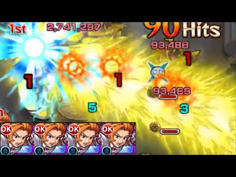 七つの大罪 星4 5アーサーのデスペッカーssってどんな演出 モンスト Youtube 七つの大罪 星4 5アーサーのデスペッカーssってどんな演出 モンスト Youtube