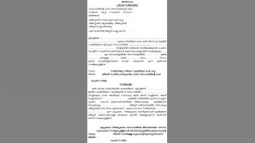 Junior Instructor Arithmetic Cum Drawing  Industrial Training Cat No 06|2022