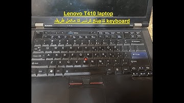 Lenovo T410 keyboard Replacement