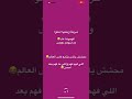 شريفة وبنتها اندقوا وداسوهم دوس محشش يالس يحلل كاس العالم صاحب هذي الكتابه مطلوب حيا او ميتا شريفة وبنتها اندقوا وداسوهم دوس محشش يالس يحلل كاس العالم صاحب هذي الكتابه مطلوب حيا او ميتا