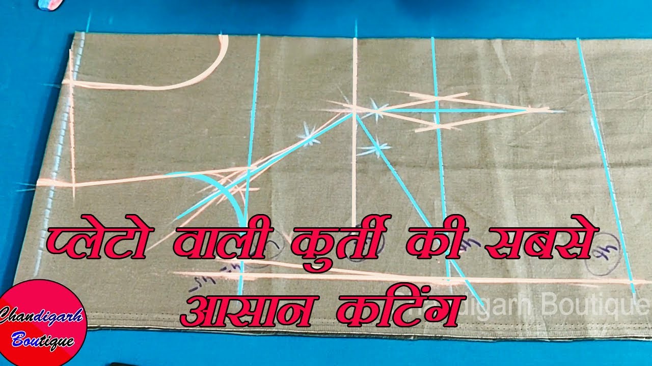 Plato Wala Suit, Punjabi Suit, Cutting and Stching With Usefull Tips