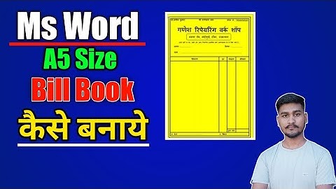 Make a bill book in A5 size | ms word me A5 size ki bill Book Kaise Banaye