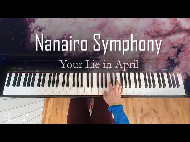 Nanairo Symphony - Your Lie in April OP2 (Piano Arr. HalcyonMusic | edit.) class=