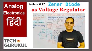 27. Zener Diode as Voltage Regulator in Hindi | Very Easy | Tech Gurukul by Dinesh Arya