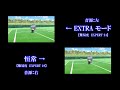 【テニラビ】 Bluest sky/仁王雅治 ~恒常とEXTRAの自己満比較動画~ 【つよし】