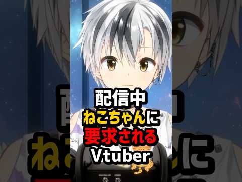 人類みな猫の下僕 #shorts【鈴木勝/にじさんじ】