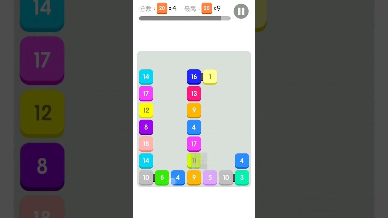 TWENTY game  (20 X 12 times) Game recommendations 挑戰極限 Twenty 20 x 12 遊戲推薦