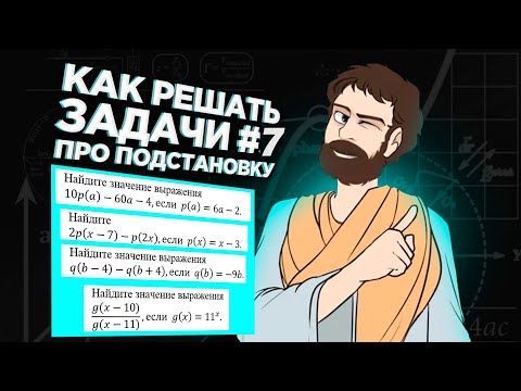 Видео: Можете ли да използвате пачи крак на гаечен ключ?