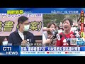 【每日必看】高市府稱9成4同意遷村 大林蒲居民駁斥抗議｜認為&quot;建物補償不足&quot; 大林蒲居民:調高遷村預算 20240509