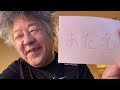 #時事評論 学校でのあだ名禁止意味わからないよね
