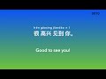 Chinese Conversation Phrases for Beginners/01 Greetings   汉语日常用语 问候 Mp3 Song