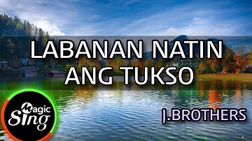 [MAGICSING Karaoke] J.BROTHERS  - LABANAN NATIN ANG TUKSO  karaoke | Tagalog