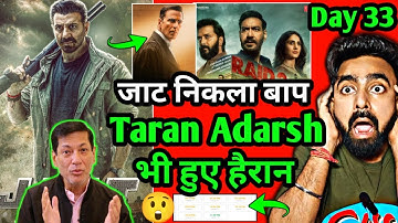 JAAT BOX OFFICE COLLECTIONS DAY 34 | JAAT DAY 34 COLLECTIONS JAAT COLLECTIONKESARI 2 COLLECTIONRAID2
