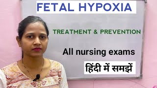 Fetal hypoxia/ Causes / Signs / Prevention/ Management