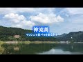 【神流湖】マッシュで巨ベラを狙う!群馬県神流町。ヘラブナ釣り