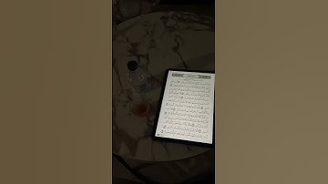 #اكسبلور #سورة_الملك #فلوق
