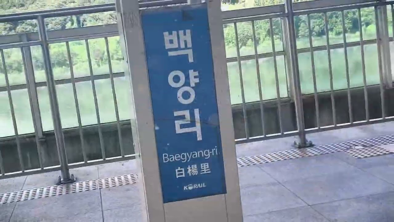 [교통합성] TEIBEAGYANGRI ZONE