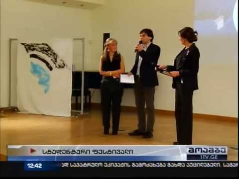 საზოგადოებრივი არხი 06 12 2013