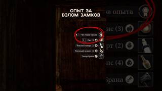 Опыт за Взлом! Новый Патч для Gothic Remake 🔥