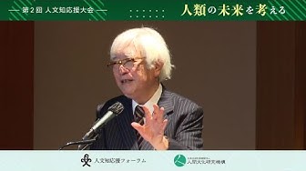 いっしょに科学を考える Youtube