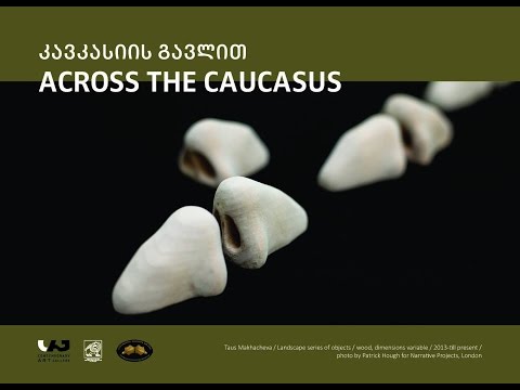 „კავკასიის გავლით” პროექტი „თანამედროვე ხელოვნების გალერეა“ გამოფენის გახსნა