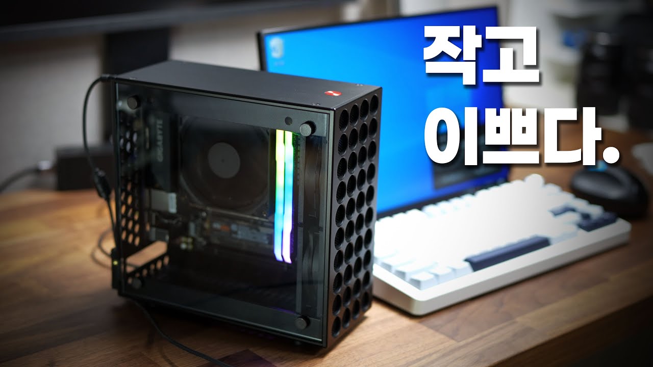 ITX메인보드를 사용한 SFF PC를 조립했습니다.