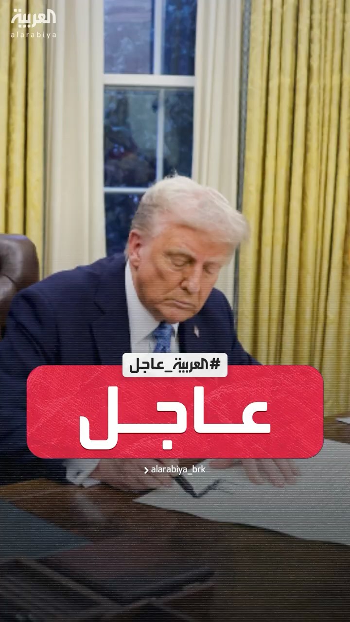 ترمب: يمكن نشر قوات حفظ سلام مقبولة للجميع في أوكرانيا